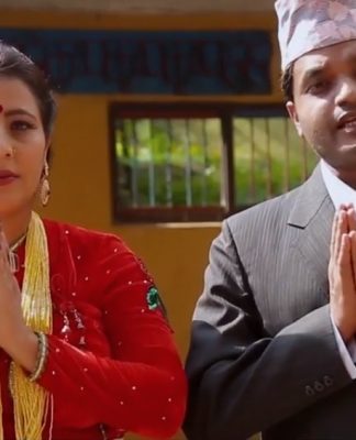 जनता जीताउन आग्रह गर्दै पशुपति शर्मा र मञ्जु पौडेलको चुनावी गित सार्बजनिक (भिडियो सहित)